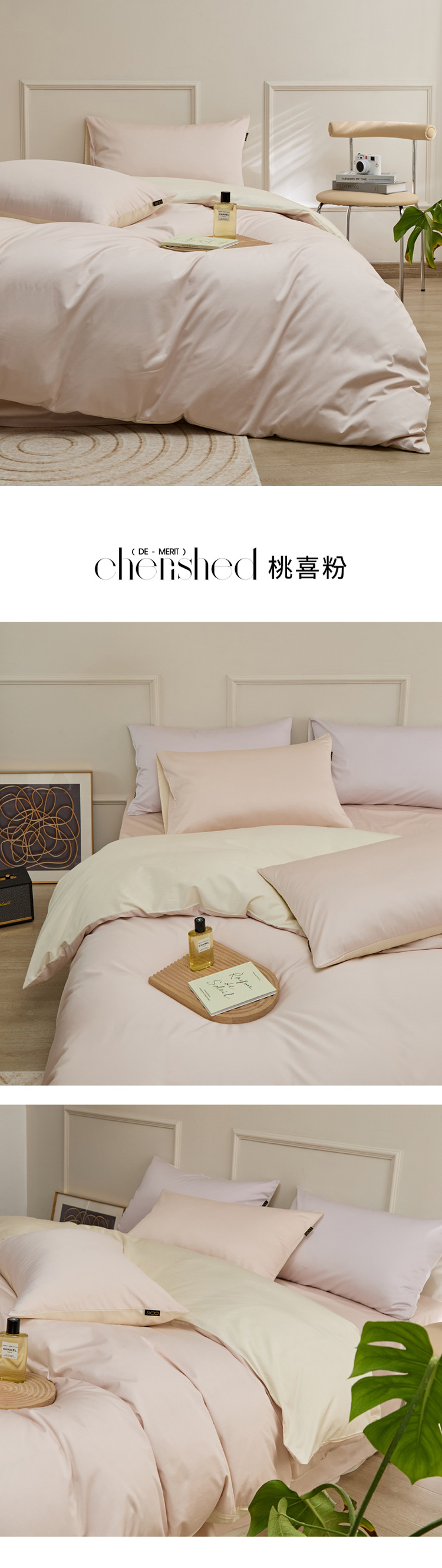 桃喜粉.jpg