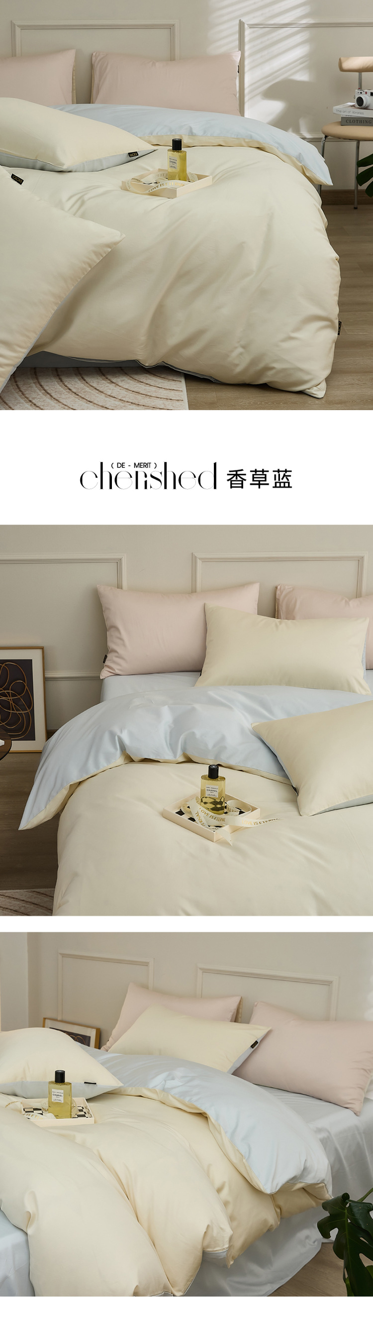 香草蓝.jpg