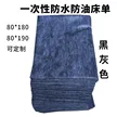 缩略图 9