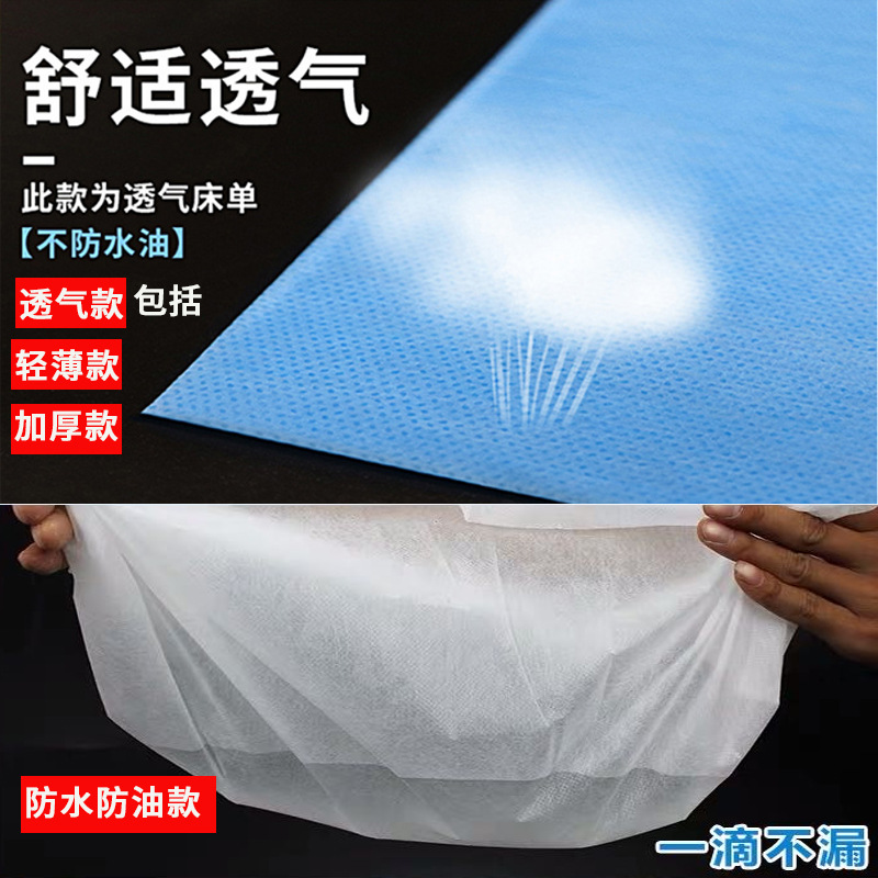 床单包2种