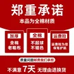 缩略图 2