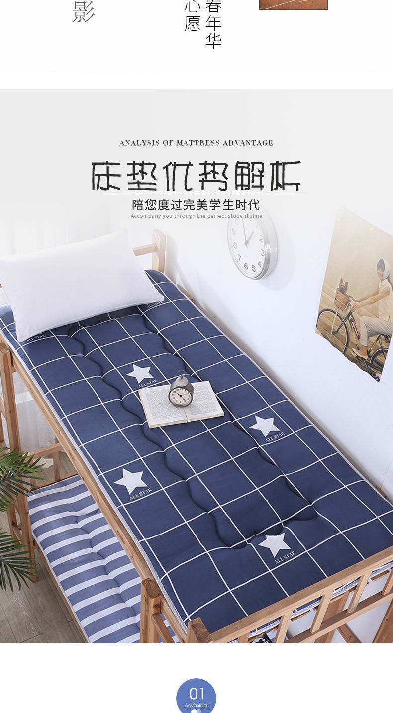 法兰绒床垫.jpg