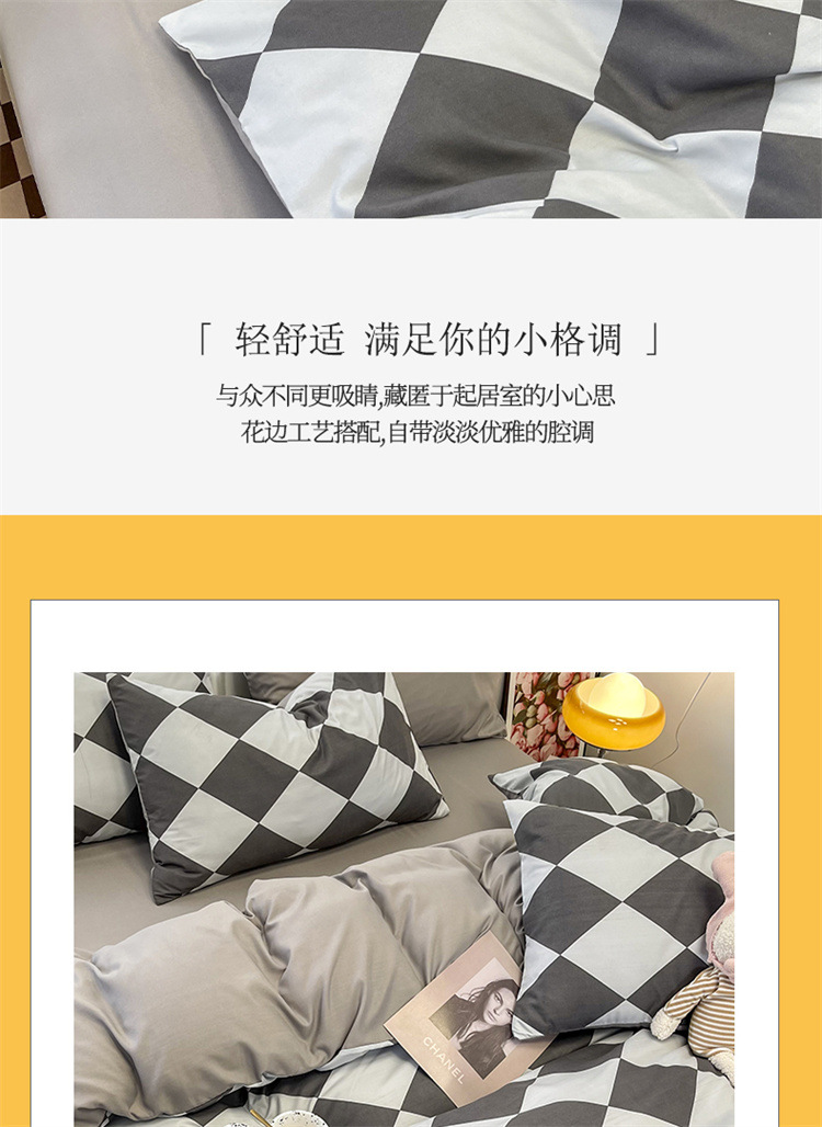 斜纹磨毛四件套_07.jpg