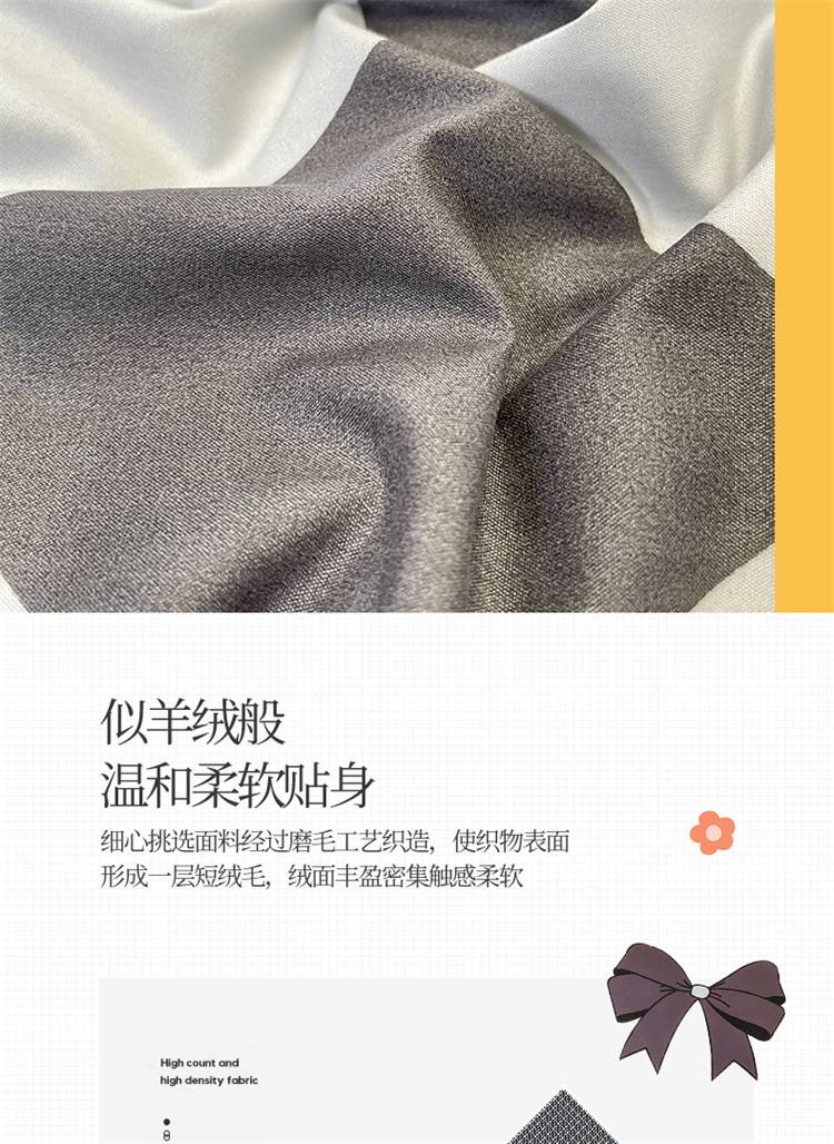 斜纹磨毛四件套_05.jpg