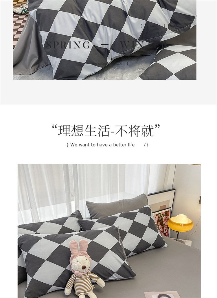 斜纹磨毛四件套_13.jpg