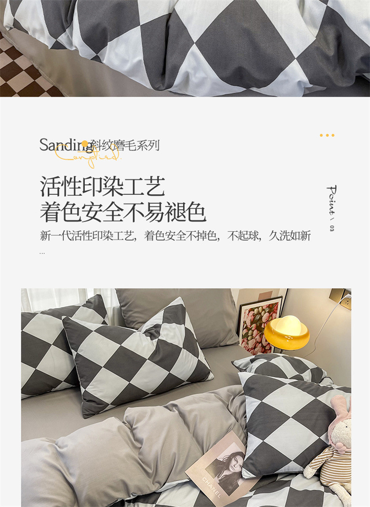 斜纹磨毛四件套_11.jpg