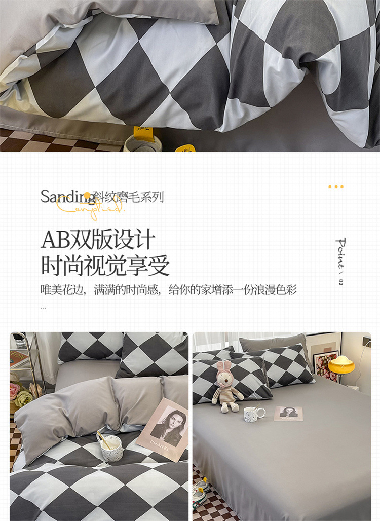 斜纹磨毛四件套_09.jpg