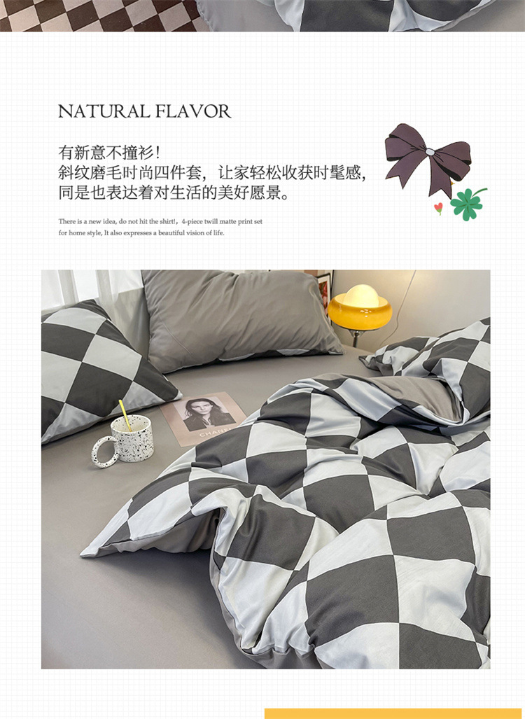 斜纹磨毛四件套_02.jpg