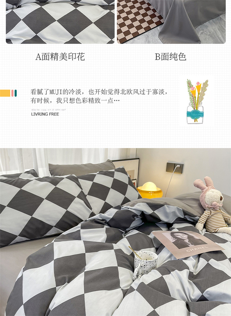 斜纹磨毛四件套_10.jpg
