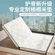 缩略图 2
