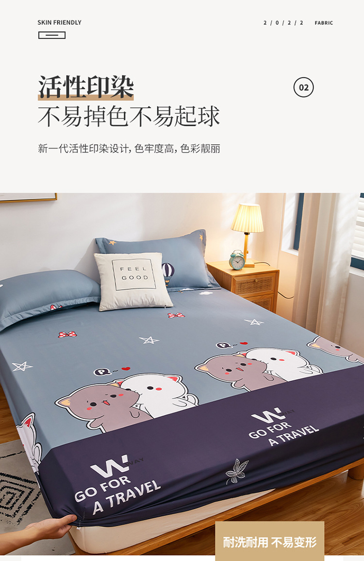 单层床笠-亲亲我我_07.jpg