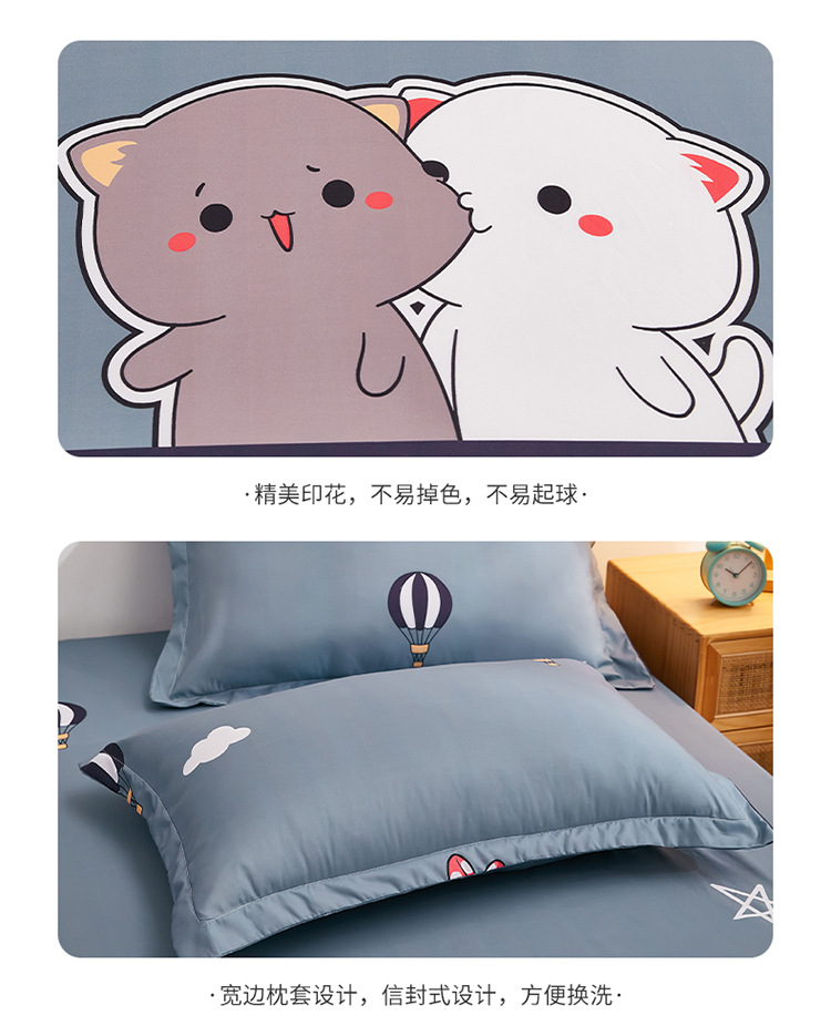 单层床笠-亲亲我我_09.jpg