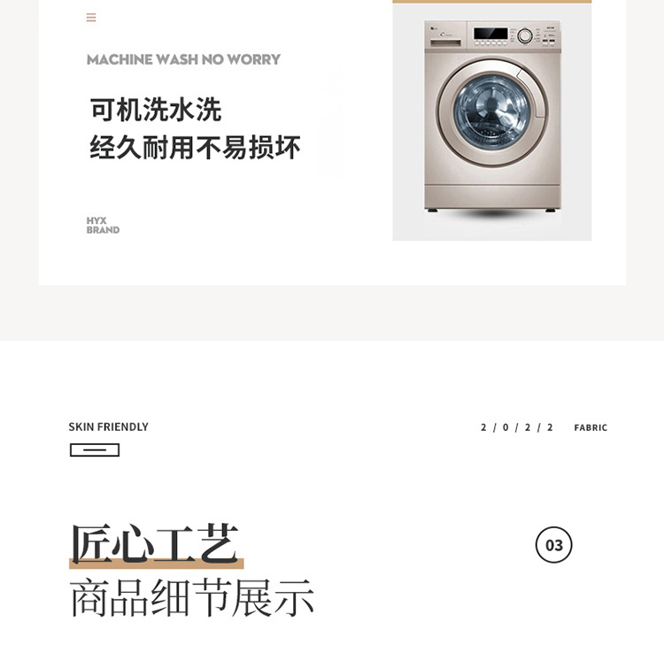 单层床笠-亲亲我我_08.jpg