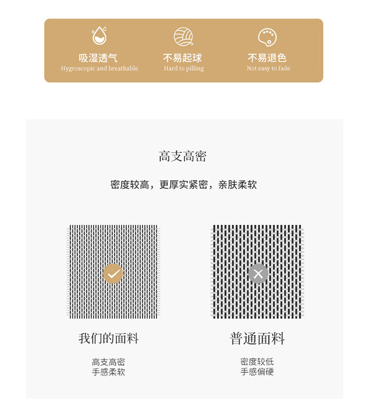 单层床笠-亲亲我我_05.jpg