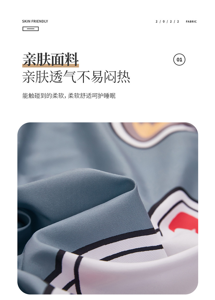 单层床笠-亲亲我我_04.jpg