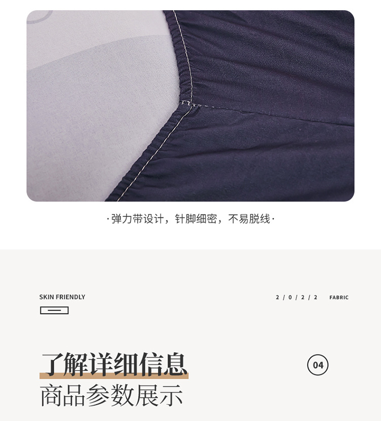 单层床笠-亲亲我我_10.jpg