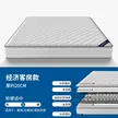 缩略图 5