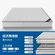 缩略图 8