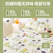 缩略图 2