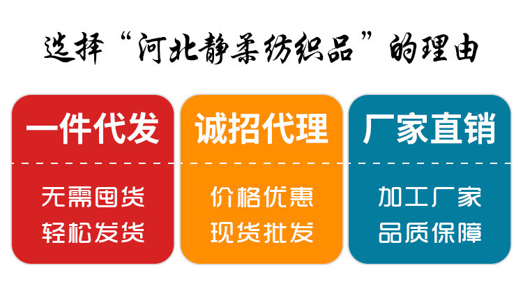 单人床单,床单,被罩,床单批发,学生床单,卡通床单,宿舍被罩