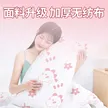 缩略图 2