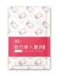 缩略图 7