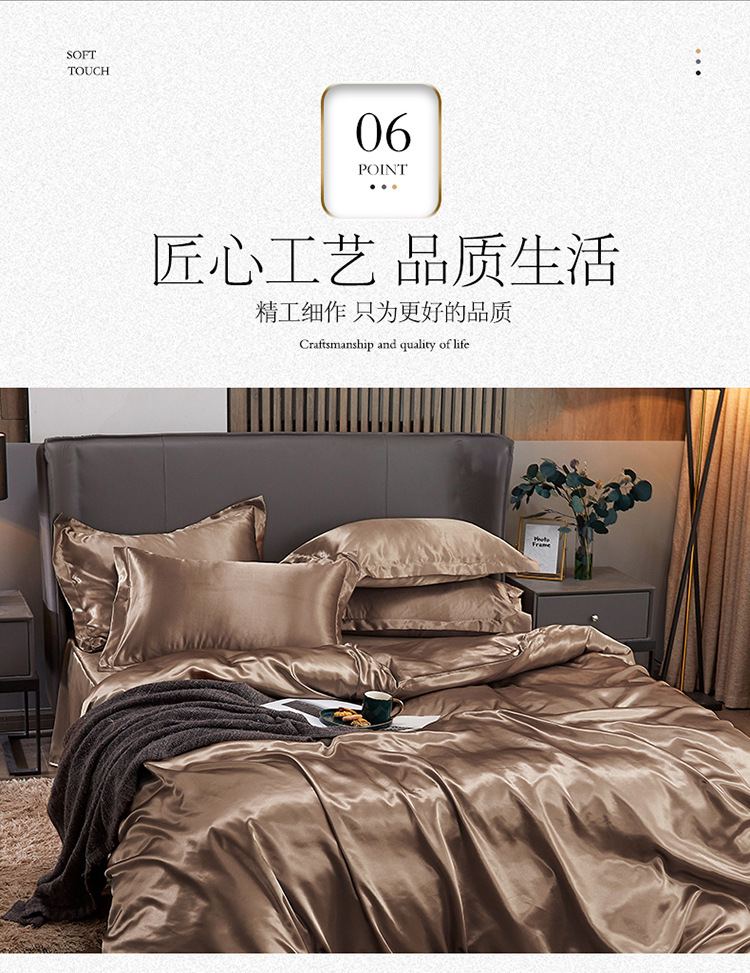 香槟金_12.jpg
