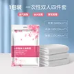 缩略图 6