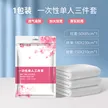 缩略图 5