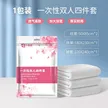 缩略图 8