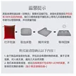 缩略图 3