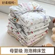 缩略图 1