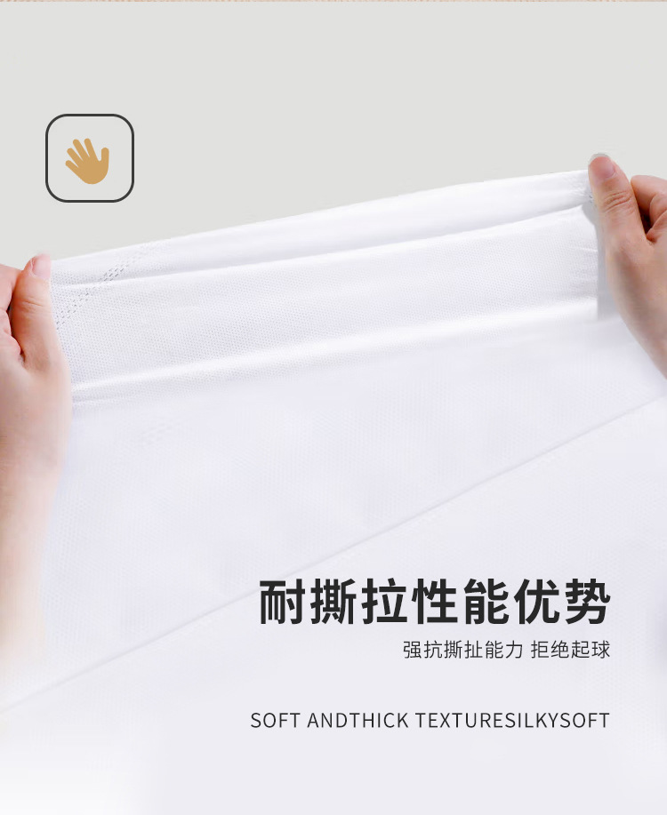 四件套_10