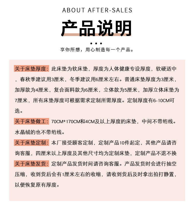 宿舍床垫