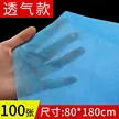 缩略图 9