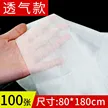 缩略图 8