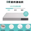 缩略图 8