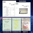 缩略图 3
