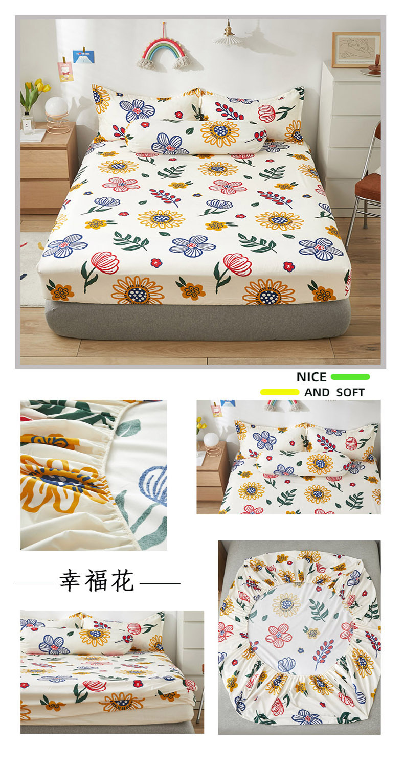 床笠-幸福花790.jpg