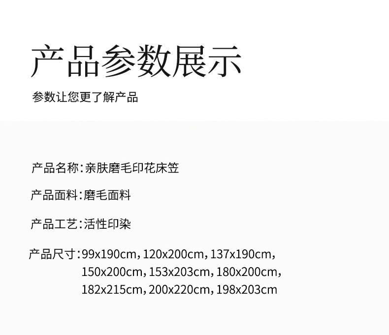 菱彩粉详情_11.jpg