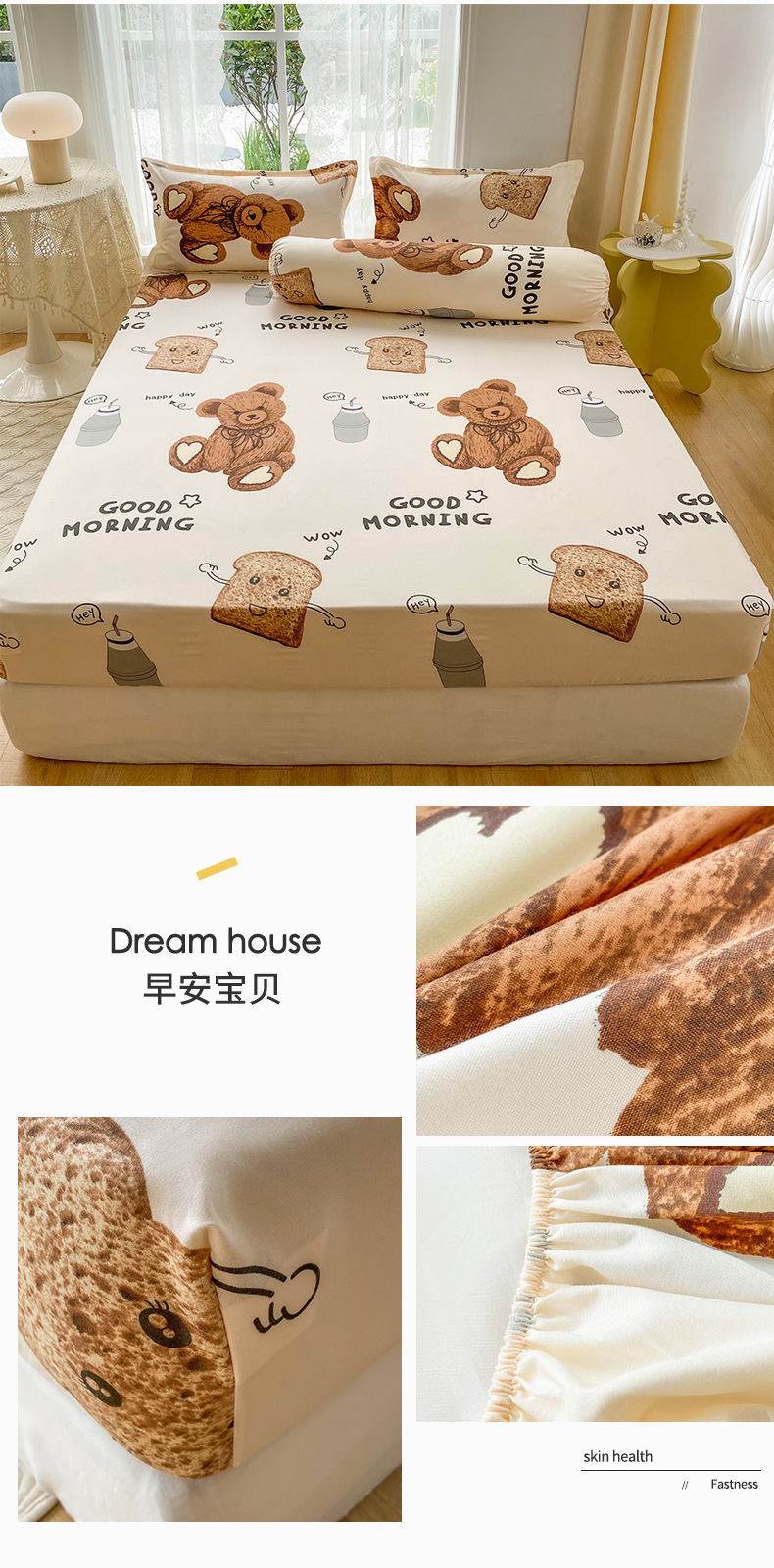 床笠更多花型2_07.jpg