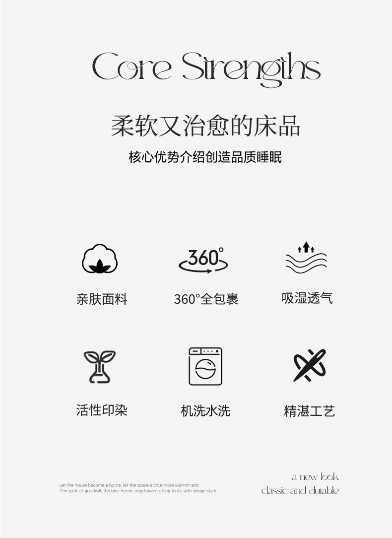 菱彩粉详情_03.jpg