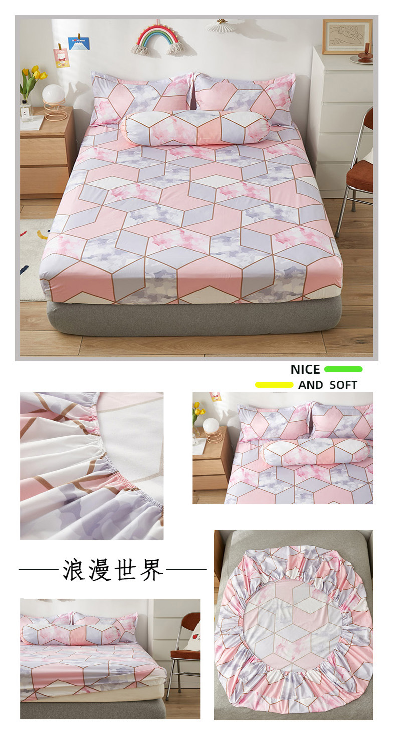 床笠-浪漫世界-790.jpg
