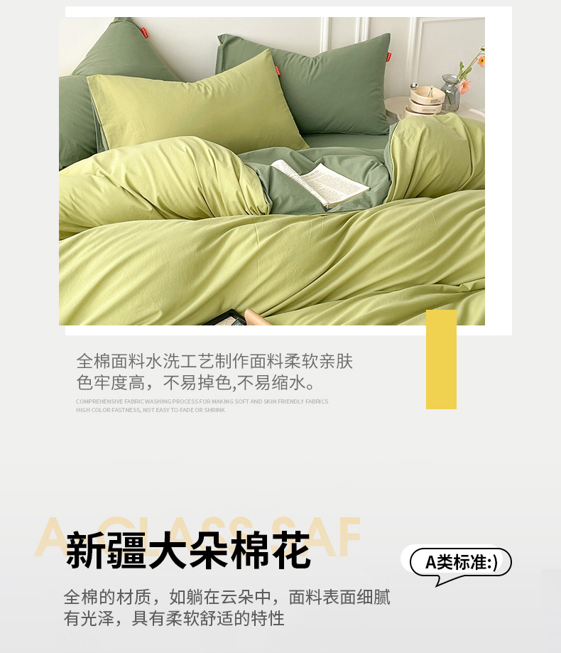 果绿-墨绿_04.jpg