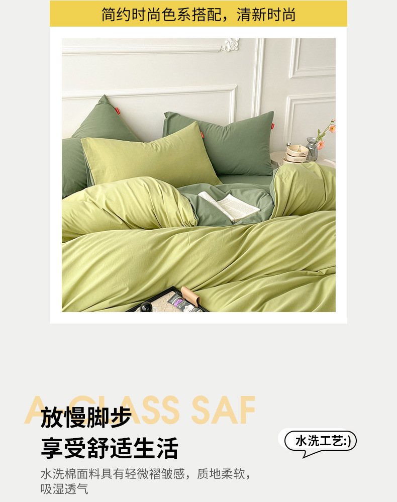 果绿-墨绿_10.jpg