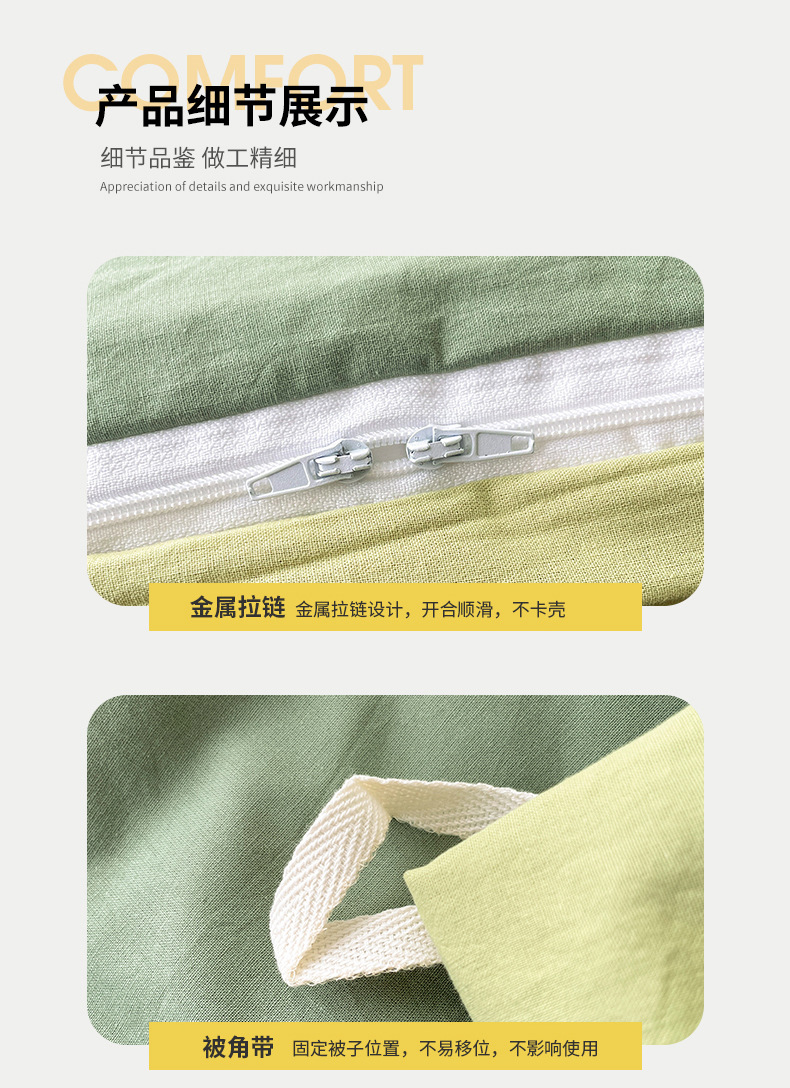 果绿-墨绿_12.jpg