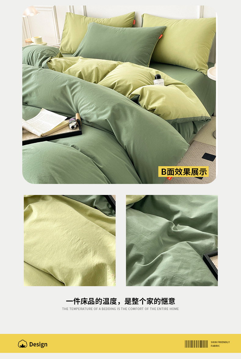 果绿-墨绿_08.jpg