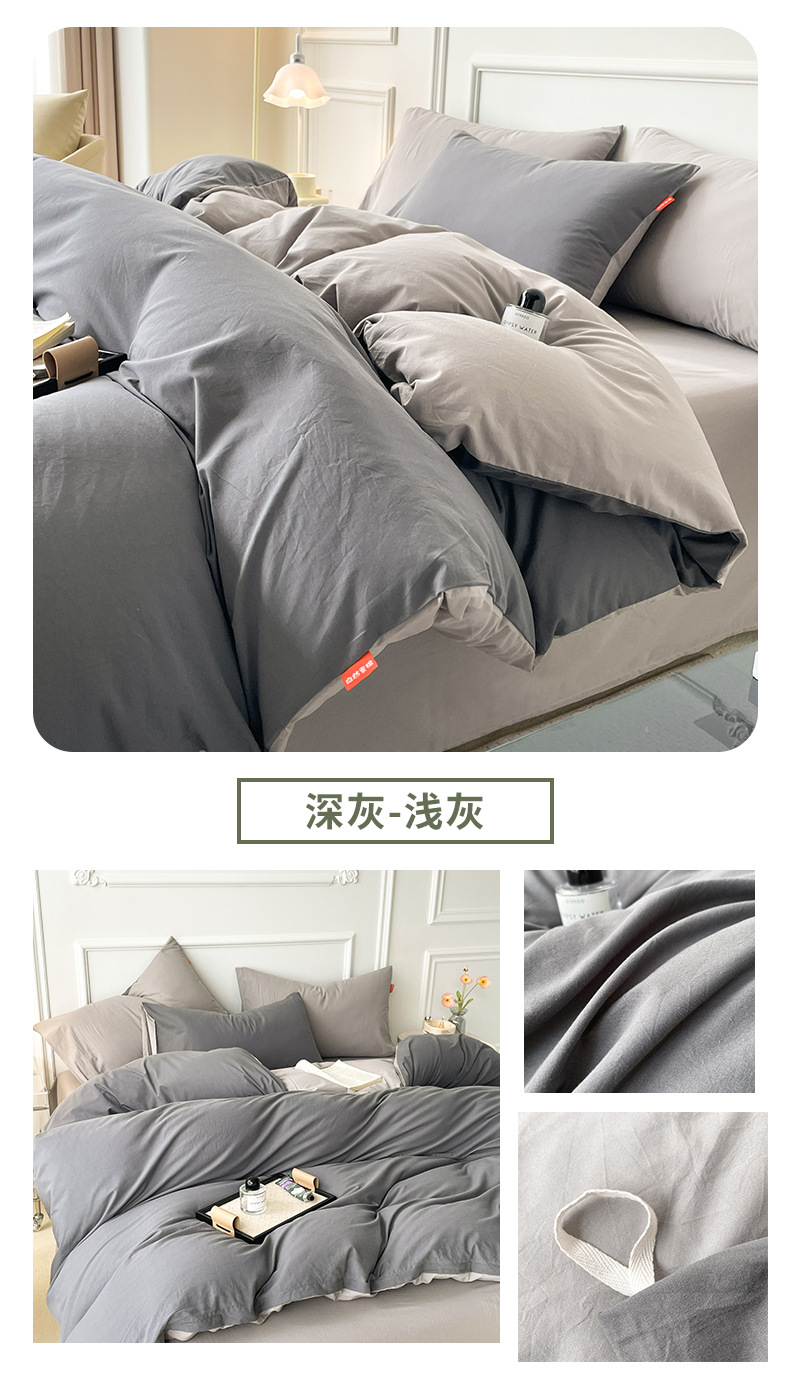 深灰-浅灰.jpg