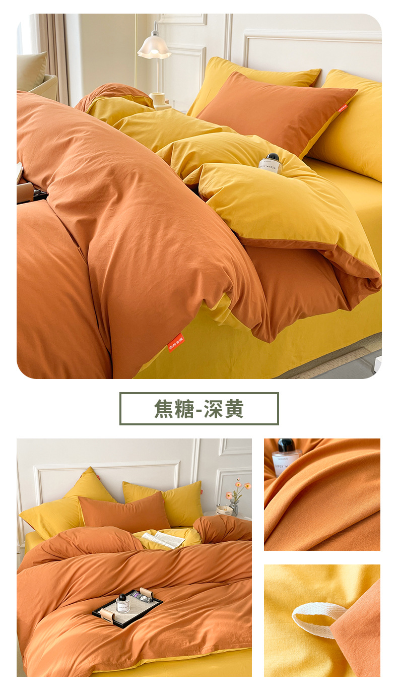 焦糖-深黄.jpg