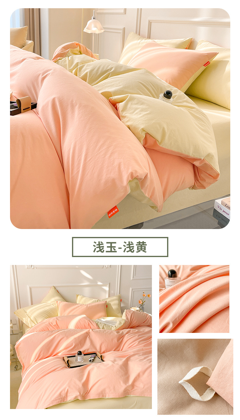 浅玉-浅黄.jpg